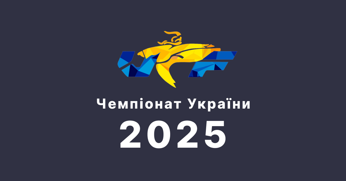 Підсумки юніорського ЧУ: спортсмени клубу здобули золото та срібло