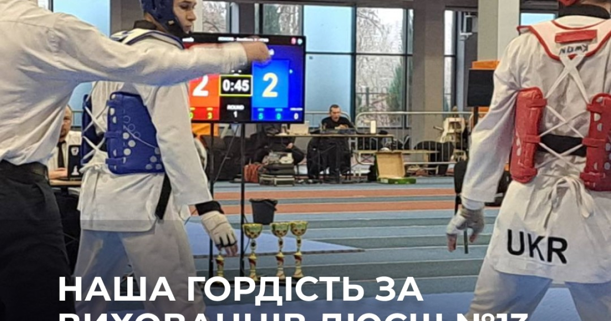 Вихованці ДЮСШ 13 — в числі найкращих спортсменів України!