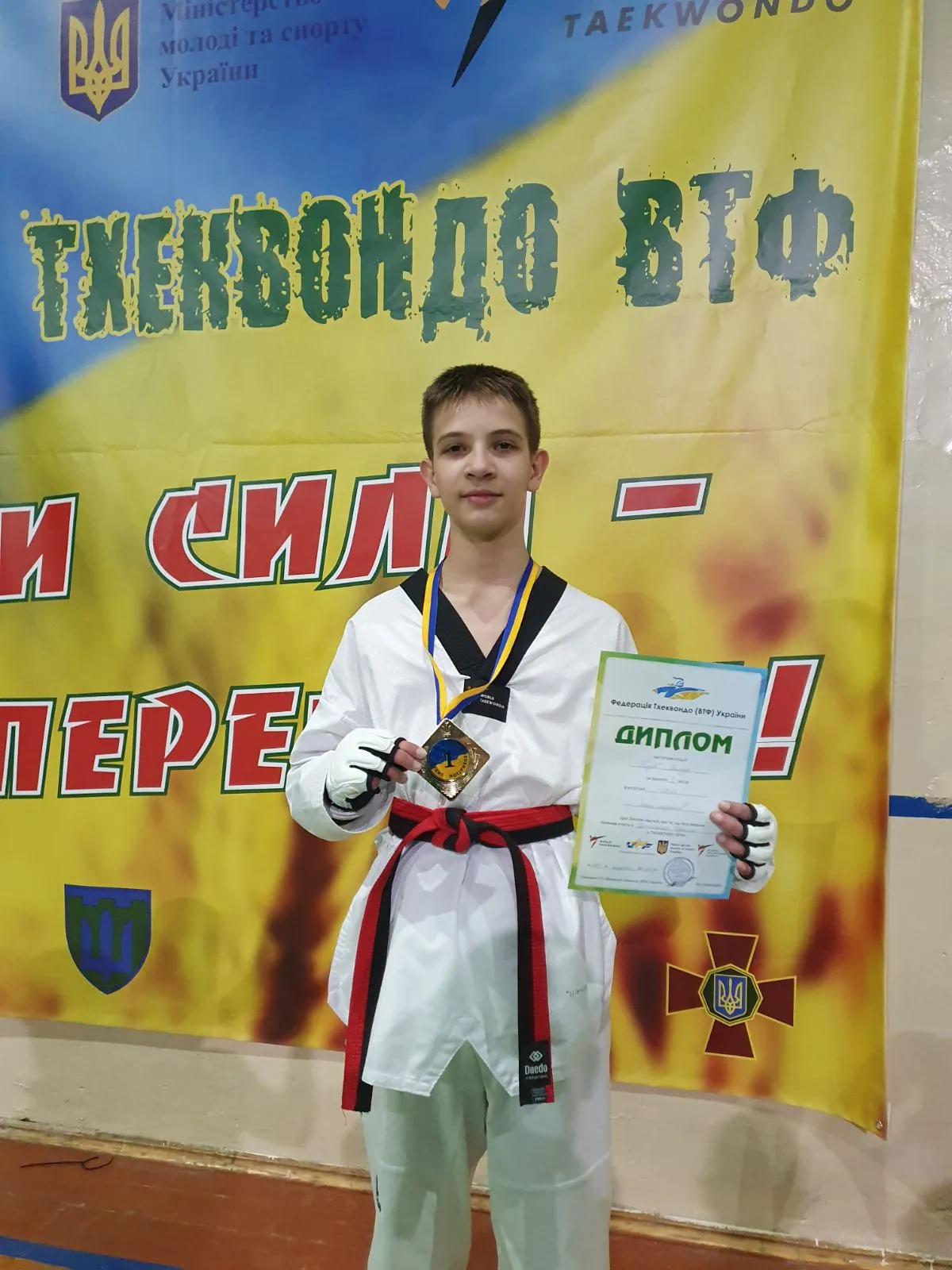 Чемпіонат України з тхеквондо 2022 року: два золота у ДЮСШ-13